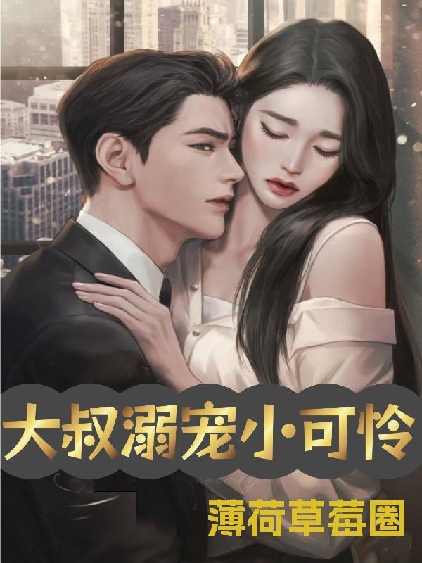 燕辞归主要讲什么