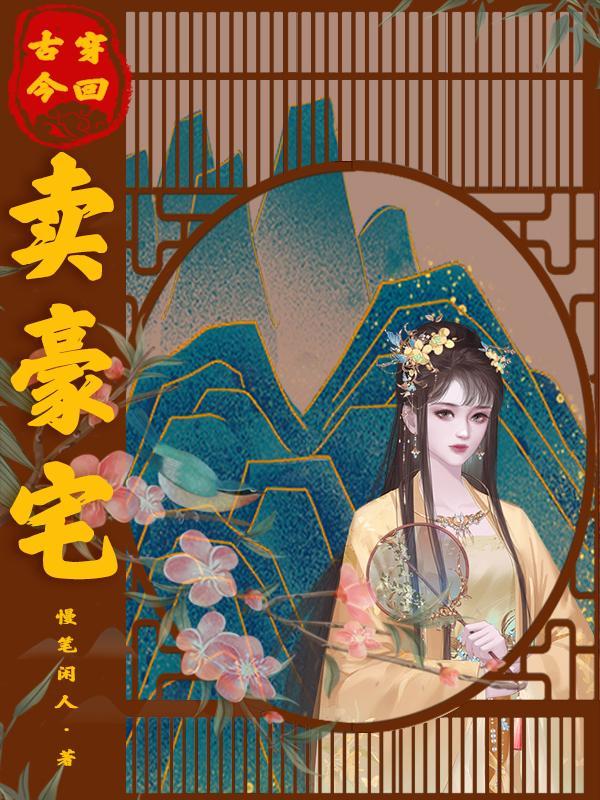 摄政王只爱侧妃