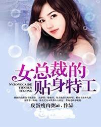 万兽为凰神医狂妃又掉马了言溪