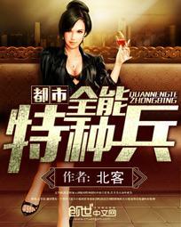 穿成八零残疾大佬的掌中娇