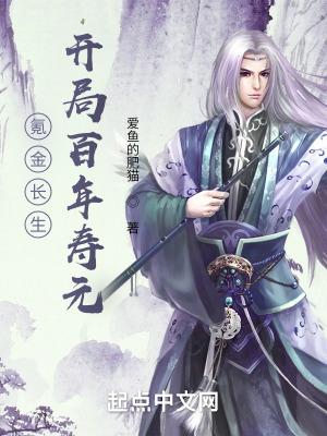 诸天之凡人修仙传开局