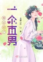 我被豪门大佬宠上天全文免费阅读贝念念