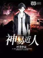 美女总裁的冰山总裁未婚妻