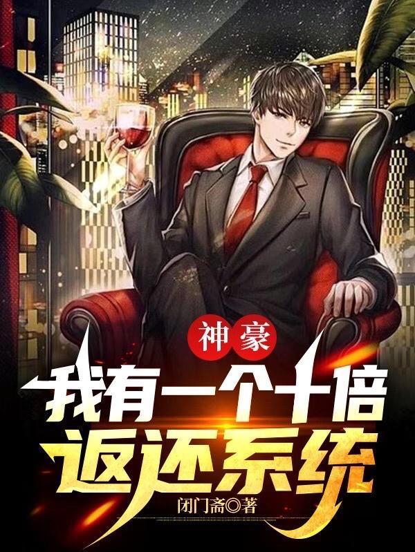 别打扰他们故事