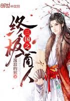 从巫师世界开始的地仙