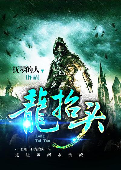 网游之刺客重生