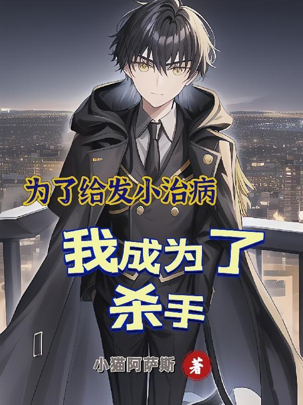 弃妃也抢手免费阅读