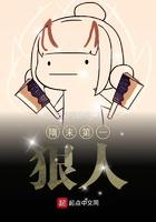 百鬼夜行是啥意思