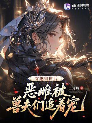 狐妖小红娘之主角为女