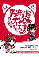 死神卡牌类手游排行榜