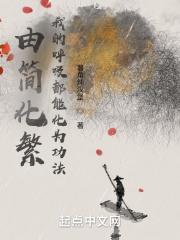 伟大的开端体会