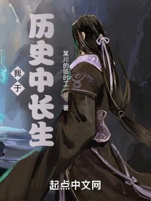 丹道宗师武等级