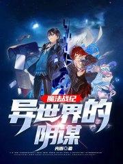 至尊灵皇全文免费阅读吧