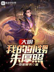 末世重生仙途漫漫连梓