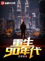 从港综开始日行一善