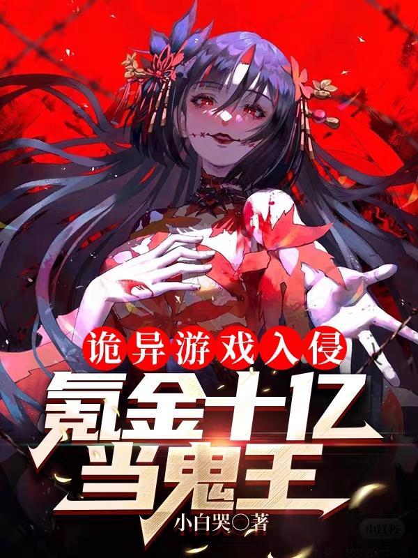 农家女致富记免费阅读