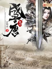 被残疾大佬掐腰宠呆川傻流