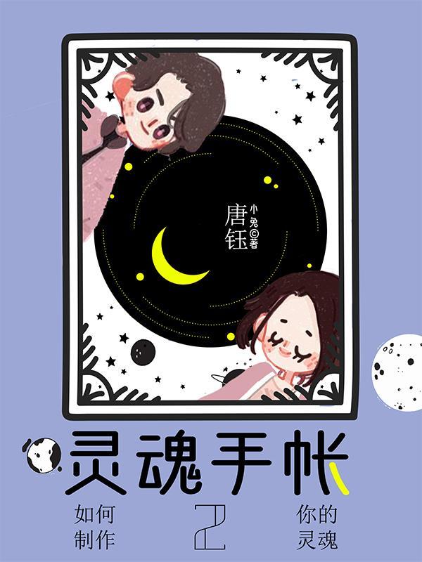 高武左手雷电右手空间txt