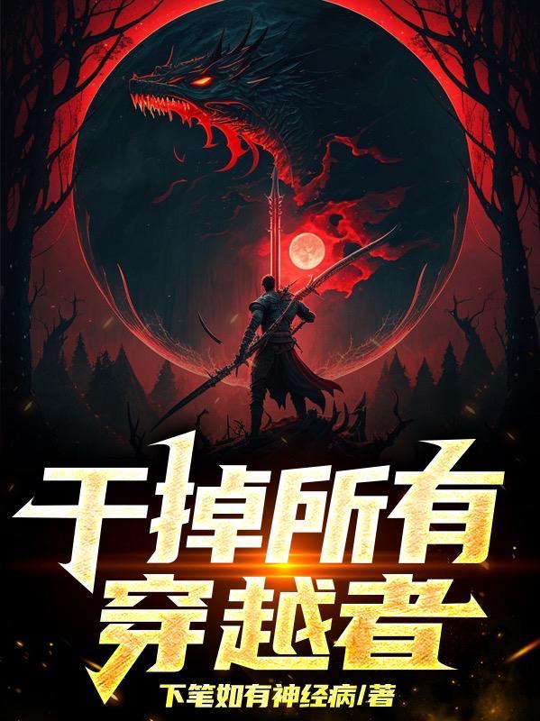 穿越知青下乡记