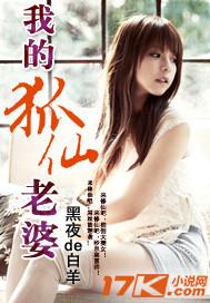 三嫁惹君心免费370看看