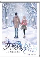 重生火红时代狩猎58苏浩