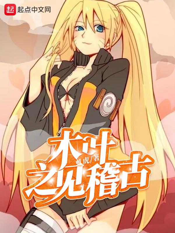 都市古仙医叶不凡全文完整版免费无弹窗