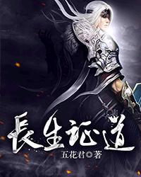 万古至尊古飞扬