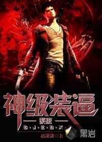 医毒双绝王爷撩妃上瘾