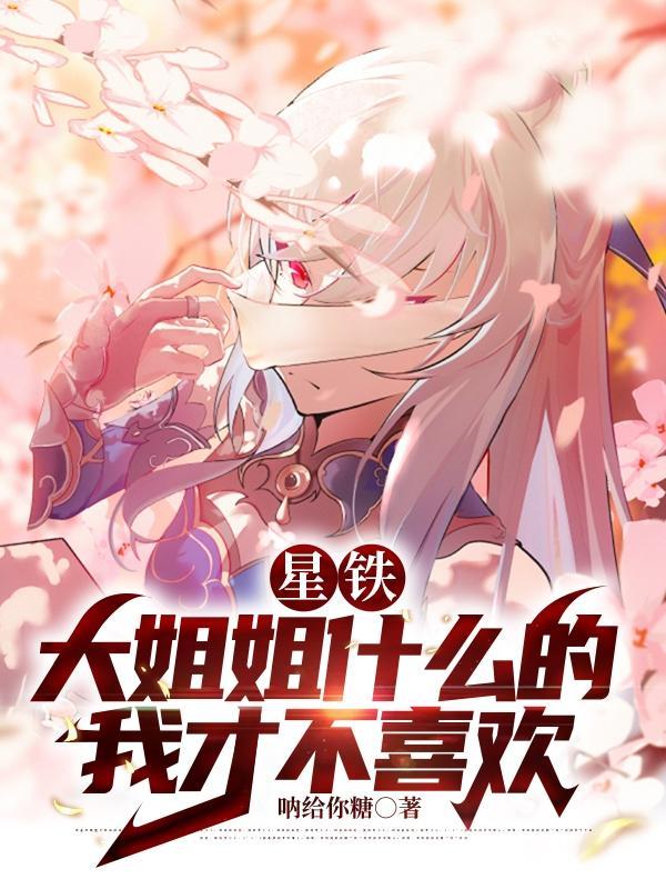 穿书七零炮灰女配又美又娇南墨