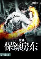 总裁的重生小辣妻全文免费阅读