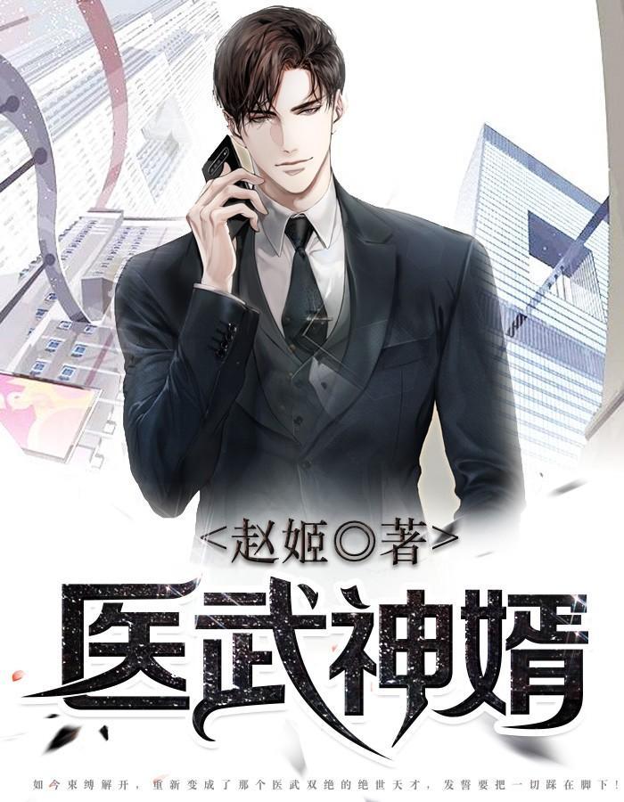 把她赶出豪宅后他后悔了林语最新章