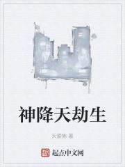 穿越原神提瓦特