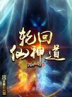 揣着地球歌库的我杀疯了