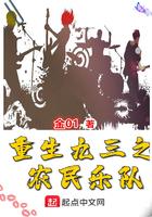 夏洛特玲玲海贼团成员