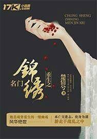 都市超凡医圣雨之作