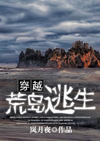 洪荒我盘古指骨