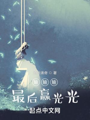 从斗罗开始的无限选择