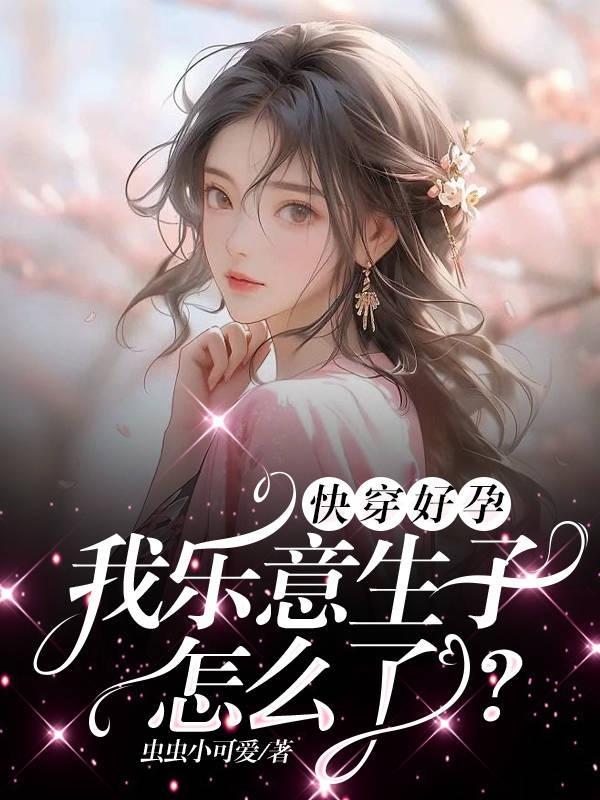 何老大字谜未知天命