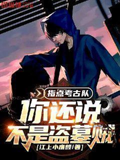 不许撒娇娱乐圈