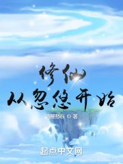 瞎苞米烂土豆极品儿女靠边跪百度