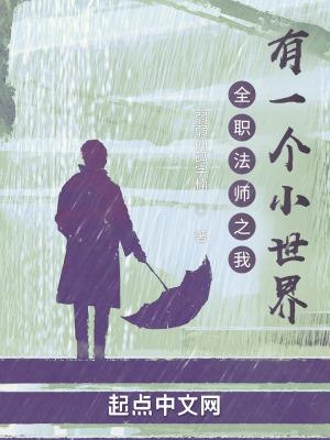 你看我的那一眼一眼就千年