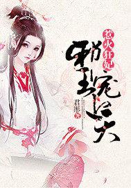 我的灵宠太争气了