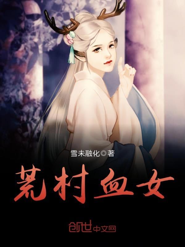 弃女重生神医太子妃免费阅读