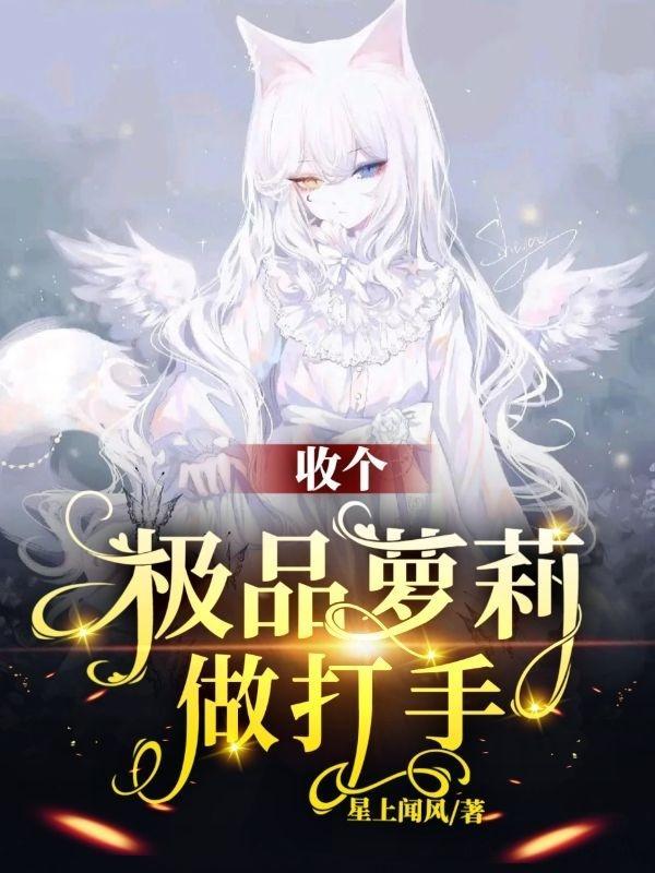 清穿康熙后宫完结文