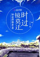 众人等着村姑出丑