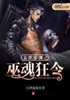 在吞噬星空签到三万年