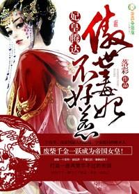 欧皇穿进古早虐文格格党