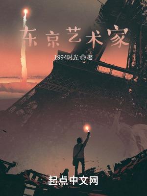 我是阴阳风水师最新章节