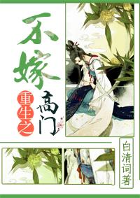 斗罗大陆千仞雪结局