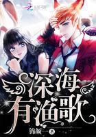 钻石王牌第一季进甲子园了吗